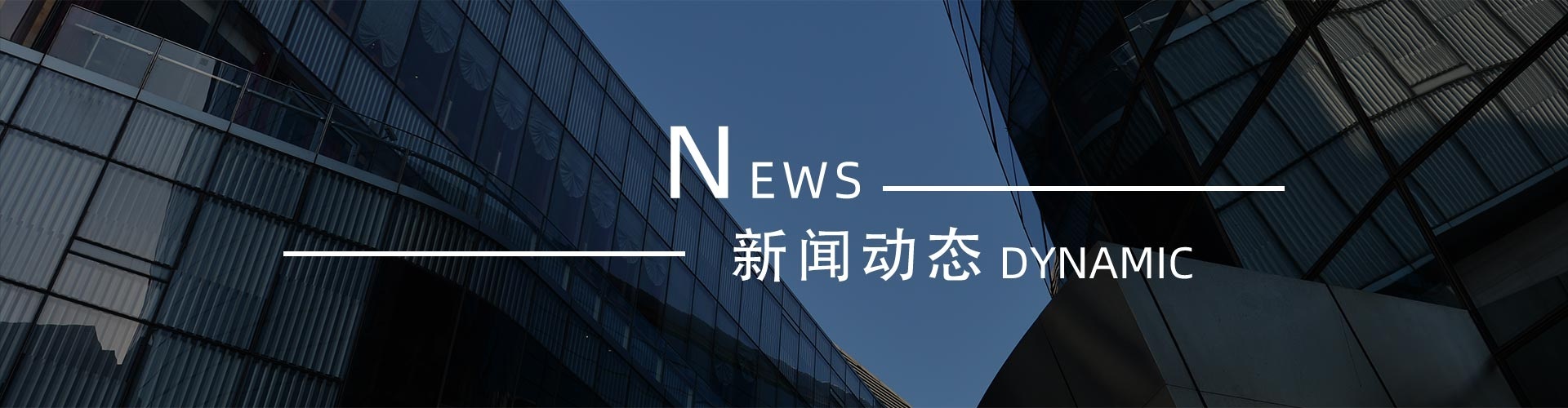 綠志島新聞中心-錫膏、焊錫條、焊錫絲